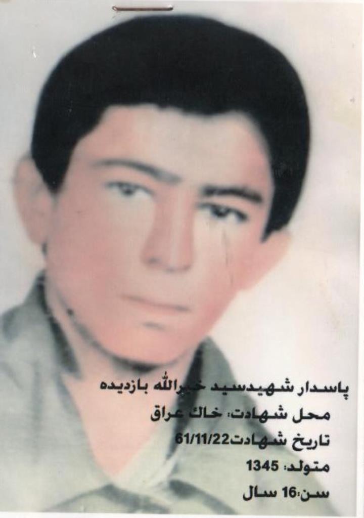 فاقد تصویر
